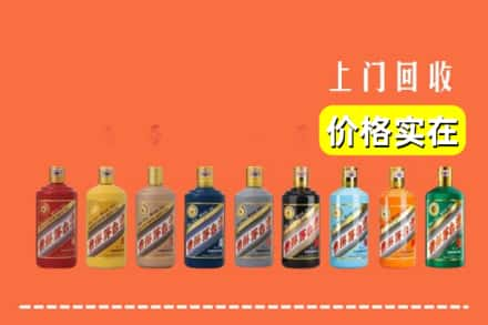 宏伟区烟酒回收