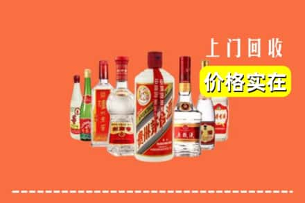 宏伟区回收烟酒