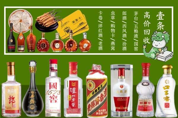 宏伟区回收名酒哪家好