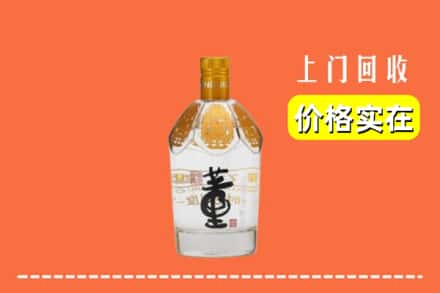 宏伟区回收董酒