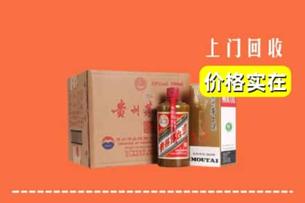 宏伟区回收精品茅台酒