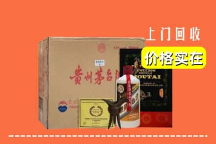 宏伟区回收陈酿茅台酒